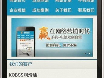 深圳寶安機(jī)械制造網(wǎng)站建設(shè)與推廣 專業(yè)化網(wǎng)頁(yè)設(shè)計(jì)助力企業(yè)數(shù)字化轉(zhuǎn)型