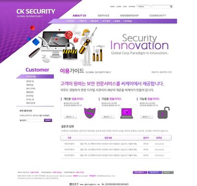 商務(wù)電腦網(wǎng)頁(yè)與網(wǎng)站設(shè)計(jì) 打造專業(yè)高效的在線門(mén)戶