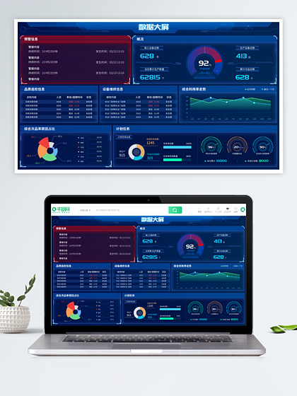 網(wǎng)頁(yè)設(shè)計(jì)素材與模板 提升UI設(shè)計(jì)效率的利器
