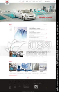 公司網(wǎng)站主頁(yè)面圖片素材設(shè)計(jì)與懸賞指南 匯圖網(wǎng)平臺(tái)助力高效創(chuàng)意落地