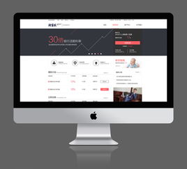 專業(yè)公司網(wǎng)頁(yè)設(shè)計(jì) 構(gòu)建卓越用戶體驗(yàn)與品牌形象