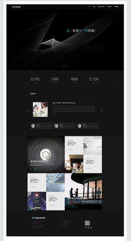 從網(wǎng)頁到網(wǎng)站 構(gòu)建卓越數(shù)字體驗(yàn)的設(shè)計(jì)之道